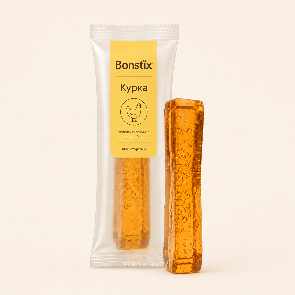 Курка з куркумою, стік BONSTIX